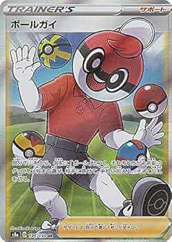 ポケモンカードサポートSR psa9 4枚セット trade-lab-japan_pmsv9a-084-sr